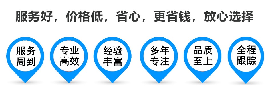 阳谷货运专线 上海嘉定至阳谷物流公司 嘉定到阳谷仓储配送